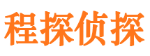 广汉找人公司